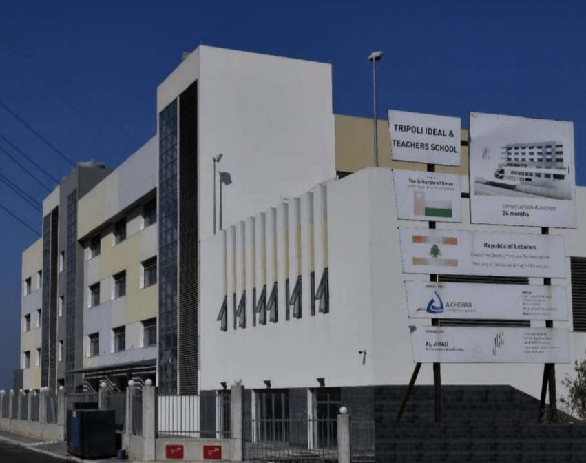 Ideal Public School and Teachers' Center, Tripoli