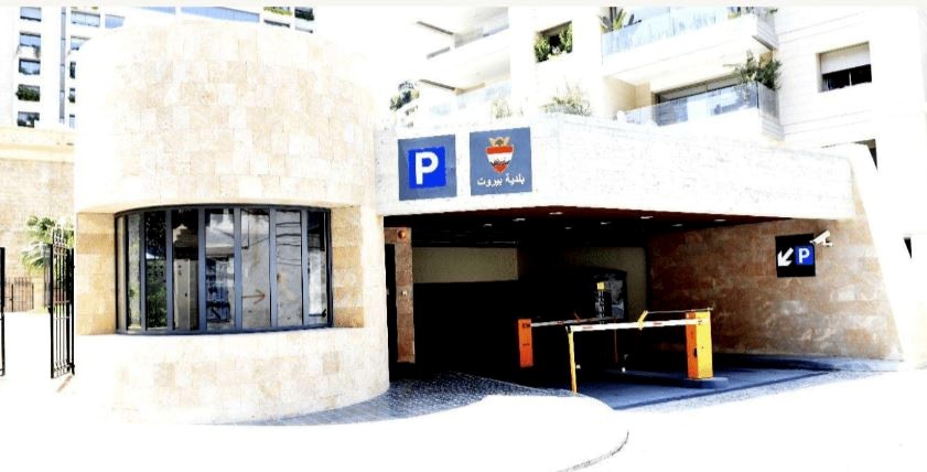 Metropolite Awdeh Underground Parking And Garden