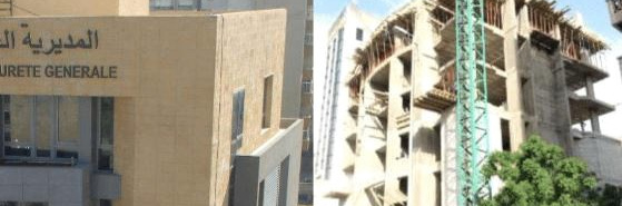 General Security Building, Jdeideh · project view 2